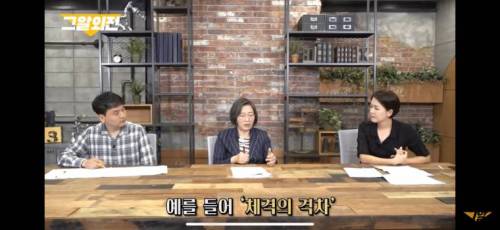유달리 외국에 비해 쌍방폭력을 많이 인정해주는 한국