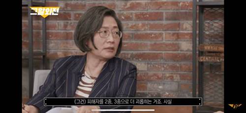 유달리 외국에 비해 쌍방폭력을 많이 인정해주는 한국