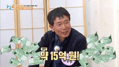 로또 1,2등 당첨되고 3등은 수시로 당첨되신다는 분.jpg