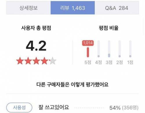 [스압] 반려견 전기충격기.jpg