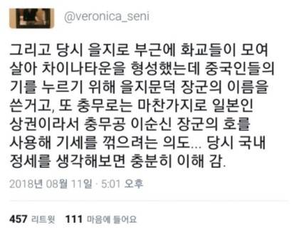 조상님들의 길 네이밍센스.jpg