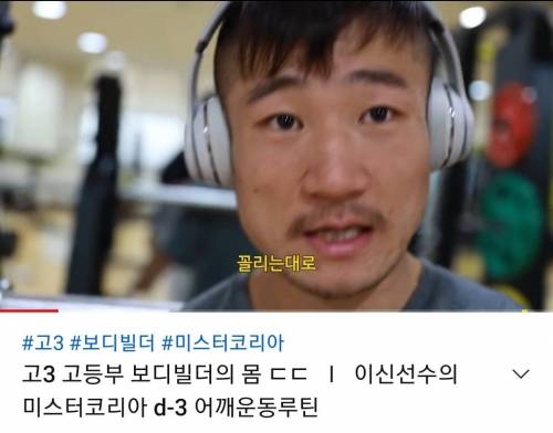 흔한보디빌더.jpg