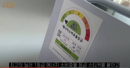 플스5 공기청정기 몰래카메라.jpg