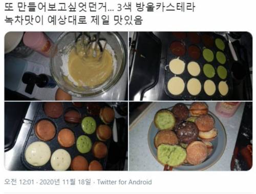 한국인의 타코야키 팬 활용법