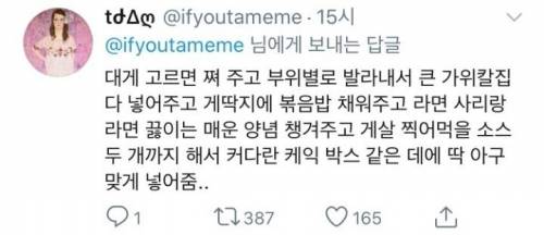 요즘 대게집 근황.jpg