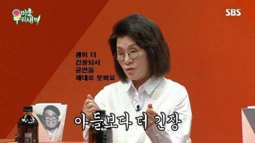 신동엽의 방송 활동이 가슴아픈 아버지.jpg