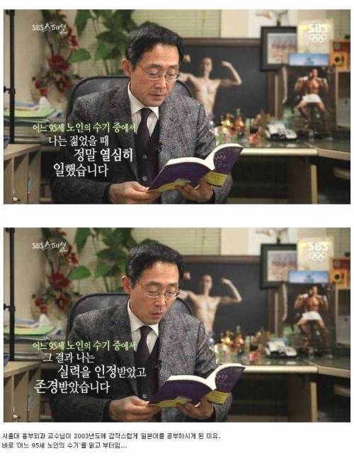 [스압] 두뇌가 좋아지는 방법.jpg