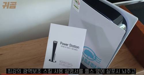 플스5 공기청정기 몰래카메라.jpg