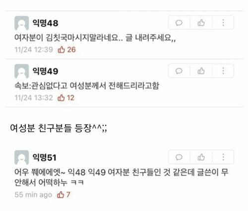 에타에 등장한 대학생활 로망스.jpg