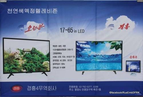 [스압] 북한의 최근 상업광고 전단지들...jpg