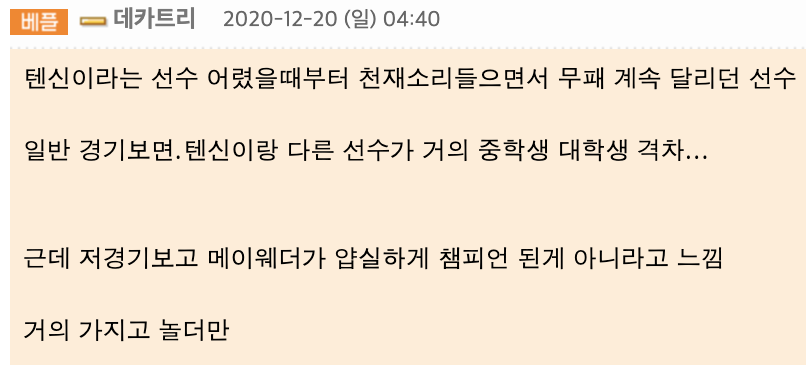 메이웨더가 90억을 버는 방법.swf