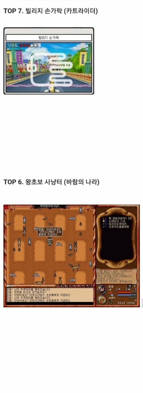 [스압] 한국에서 가장 유명한 맵 TOP 7 .jpg