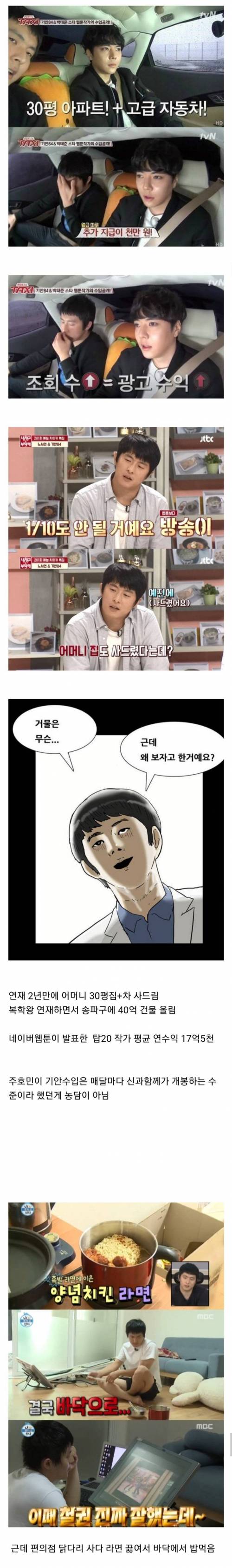 많을걸 가졌지만 소탈한 남자.jpg