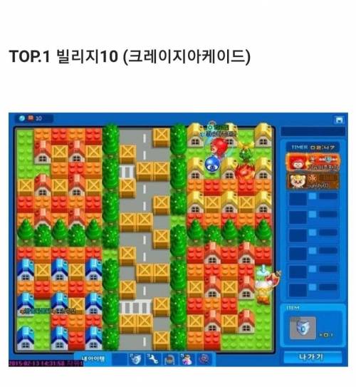 [스압] 한국에서 가장 유명한 맵 TOP 7 .jpg