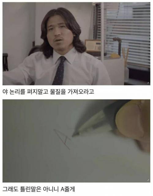 [스압] 질량이 없는 물질을 가져오면 A+를 주겠다.jpg