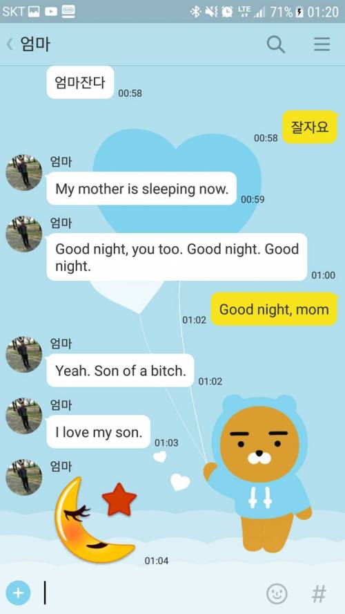 영어를 미드로 배운 엄마.jpg