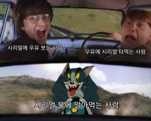 정말 보기힘든 '진짜 광기'.jpg
