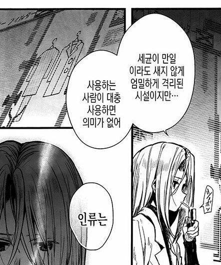 이제야 이해되는 만화 장면.jpg