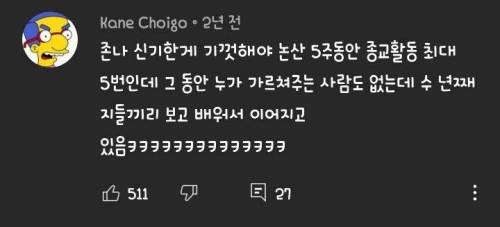 군대에서 인수인계가 가장 확실한곳.....jpg