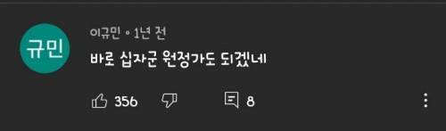 군대에서 인수인계가 가장 확실한곳.....jpg