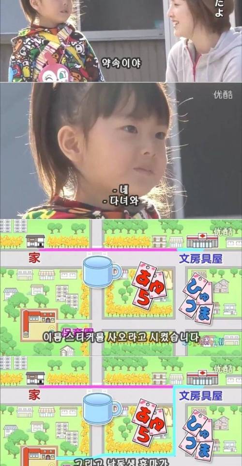 [스압] 아이에게 첫심부름을 보내는 일본예능.jpg