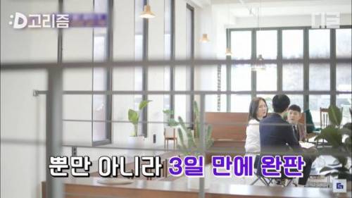 [스압] 유퀴즈에 나온 아마존 완판 김치가루.jpg