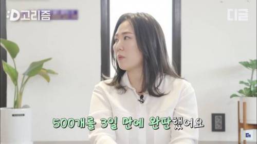 [스압] 유퀴즈에 나온 아마존 완판 김치가루.jpg