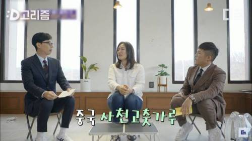 [스압] 유퀴즈에 나온 아마존 완판 김치가루.jpg