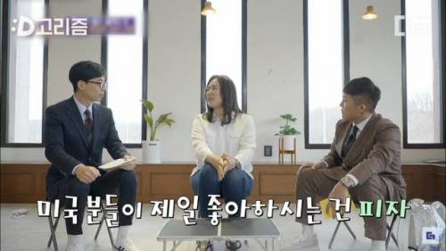 [스압] 유퀴즈에 나온 아마존 완판 김치가루.jpg