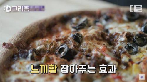 [스압] 유퀴즈에 나온 아마존 완판 김치가루.jpg