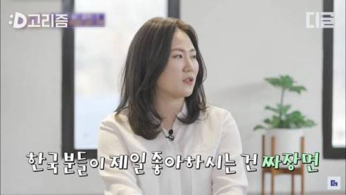 [스압] 유퀴즈에 나온 아마존 완판 김치가루.jpg