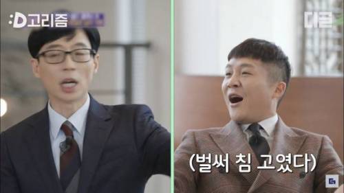 [스압] 유퀴즈에 나온 아마존 완판 김치가루.jpg