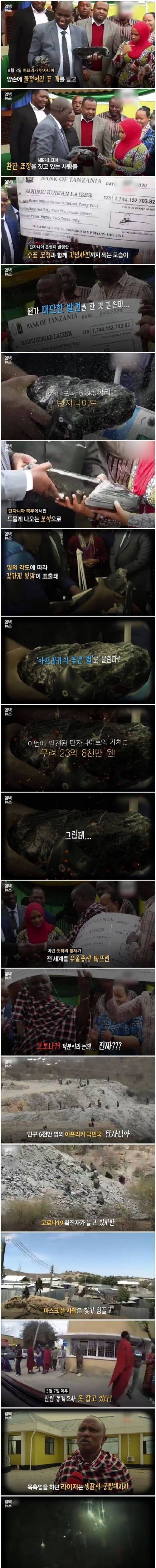 [스압] 코로나 덕에 대박터짐.jpg
