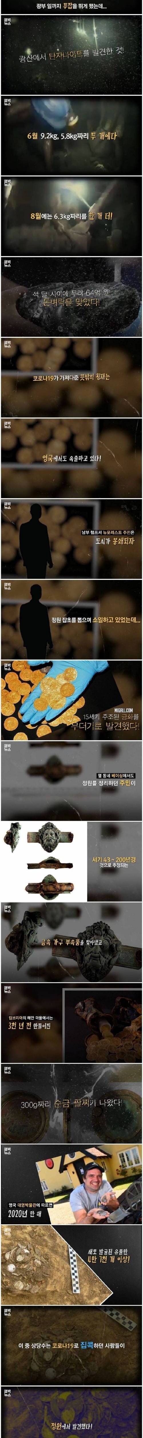 [스압] 코로나 덕에 대박터짐.jpg