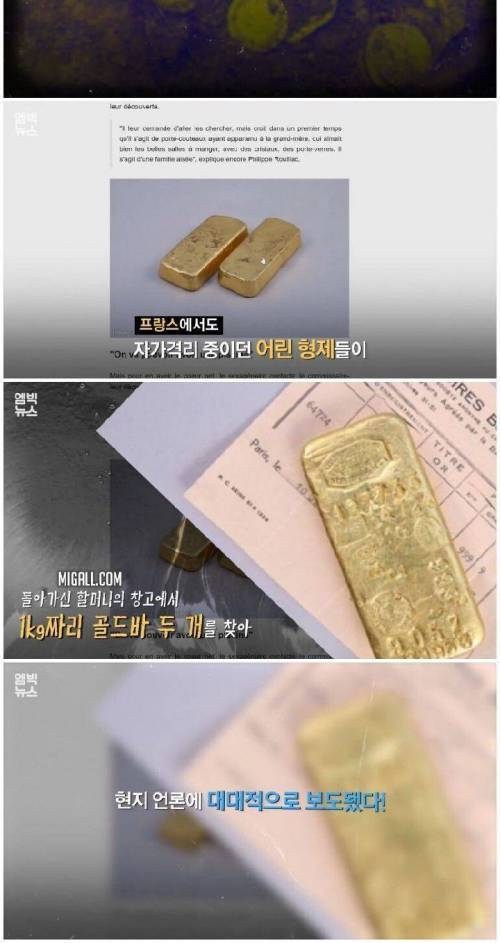 [스압] 코로나 덕에 대박터짐.jpg