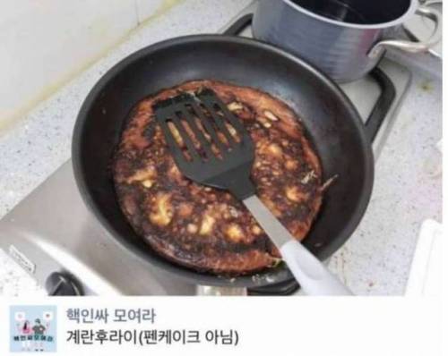 [스압] 천하제일 망한 요리 대회.jpg