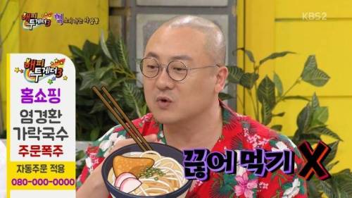 [스압] 한상진의 밥 먹는 단역 연기 꿀팁.jpg