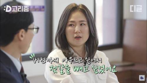 [스압] 유퀴즈에 나온 아마존 완판 김치가루.jpg