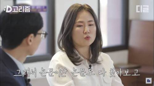 [스압] 유퀴즈에 나온 아마존 완판 김치가루.jpg