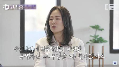 [스압] 유퀴즈에 나온 아마존 완판 김치가루.jpg
