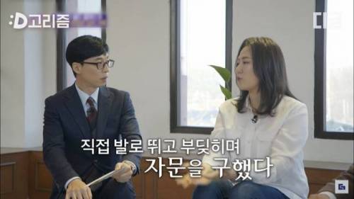 [스압] 유퀴즈에 나온 아마존 완판 김치가루.jpg