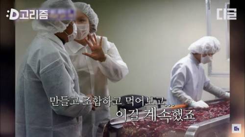 [스압] 유퀴즈에 나온 아마존 완판 김치가루.jpg