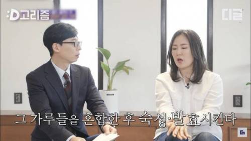 [스압] 유퀴즈에 나온 아마존 완판 김치가루.jpg