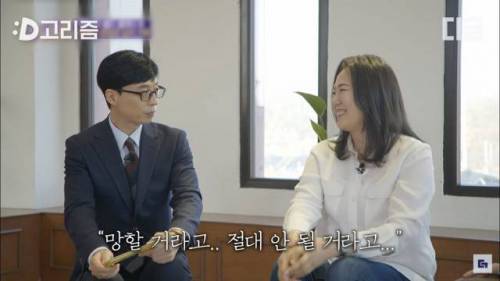 [스압] 유퀴즈에 나온 아마존 완판 김치가루.jpg