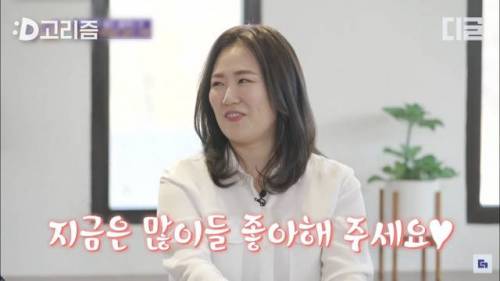 [스압] 유퀴즈에 나온 아마존 완판 김치가루.jpg