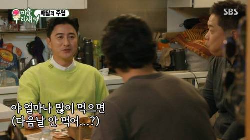 [스압] 현주엽이랑 식사하다 문화 충격.jpg