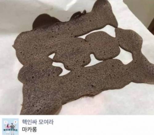 [스압] 천하제일 망한 요리 대회.jpg