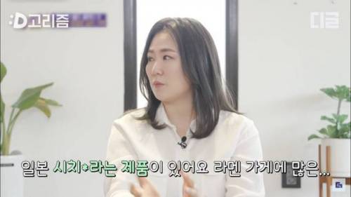 [스압] 유퀴즈에 나온 아마존 완판 김치가루.jpg