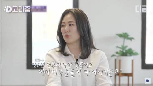 [스압] 유퀴즈에 나온 아마존 완판 김치가루.jpg
