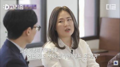 [스압] 유퀴즈에 나온 아마존 완판 김치가루.jpg